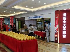 -居然之家家居生活MALL(丽泽店)
