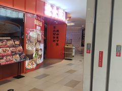 -北大荒人•新东北菜(青岛银座店)