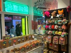 -北平花园·MUA摩造汉堡·北平咖啡(南锣鼓巷胡同店)