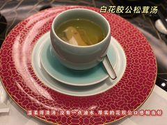 -鹏瑞莱佛士酒店·云璟 Yun Jing