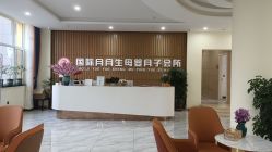 -国际月月生母婴月子中心(旗舰店)