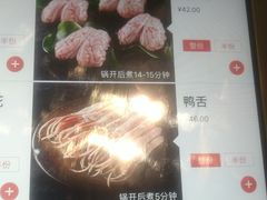 菜单-海底捞火锅(中盛城市广场店)