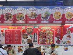 -新记美食(关闸店)