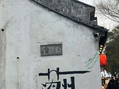 -晨枫酒店(苏州观前步行街店)