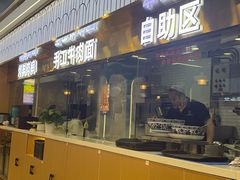 -清真·尖子尖牛肉面(王府井店)