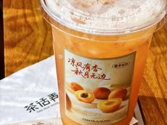 -茶话弄(中贸广场店)