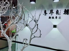 -喜粤糖朝餐厅(三八广场店)