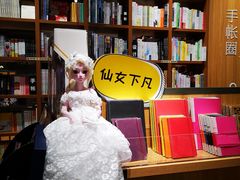 -百新书局(尚悦湾店)