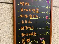 -爱江山温泉(凌奥店)