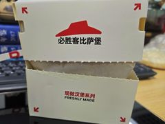 -必胜客(新辰里酒仙桥店)