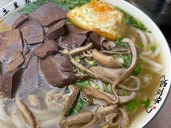 -熊氏牛羊杂粉(龙眼井总店)