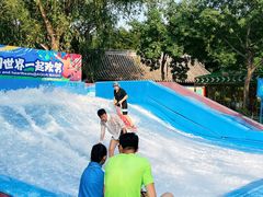 -欢乐水魔方水世界