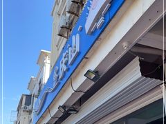 -北戴河庆山饭店·海鲜砂锅粥(北戴河黑石路店)
