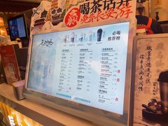 -茶话弄(北京五棵松万达店)