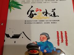 -津菜宋记老房子(鼓楼店)
