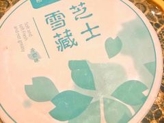 -格瑞思动物奶油生日蛋糕(圆融店)