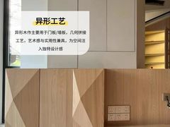 -百安居装修建材卖场(罗湖店)