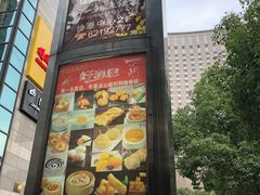 门面-金时代顺风大酒店(协泰店)