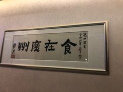 -广州酒家(昌岗地铁站店)