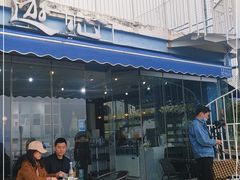 -游心咖啡(青山滨江店)