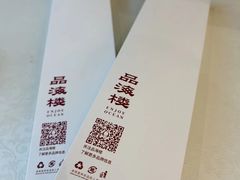 -品海楼·大连海胆锅贴馆(东港店)