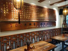 -金杨拉面王(杨南路店)
