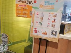 -麦当劳(咸阳人民路店)