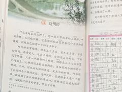 -赵州桥景区