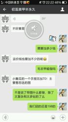 点击看大图 -ChuLian初莲日式美甲美睫