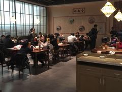 -奎元馆(市民中心店)