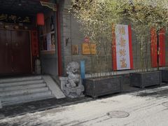 -正乙祠戏楼