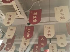 -广顺鑫猪肚鸡(经八路店)