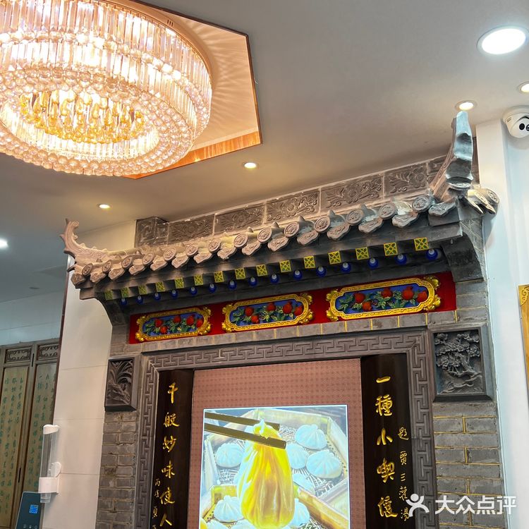 贾三灌汤包，牛肉汤包+八宝粥闭眼入