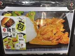 -No.1猪扒包(南坑店)
