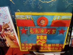 -吉祥圣雪藏餐