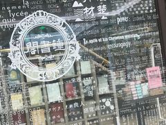 -钟书阁(群光广场店)