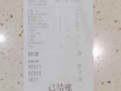 -新宝餐厅(流塘店)