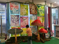 -蕃茄田艺术•美术绘画 •硬笔书法(滨江海威领界店)