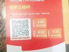 -黄记煌三汁焖锅(崇文门店)