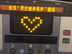 -宝力豪健身(大悦城店)