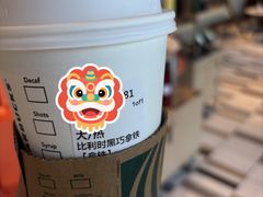 -星巴克臻选(珠海富华里店)