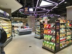 -盒马鲜生(乐成店)