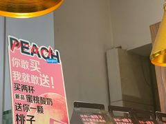 -Blueglass酸奶(华贸购物中心店)