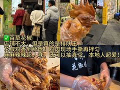 -何师烧烤Pro ·江湖川菜·小龙虾·精酿(太古里旗舰店)