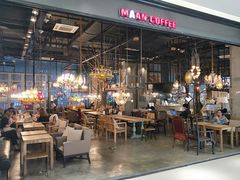 -漫咖啡 (CCPAPK创意港店)