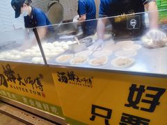 -汤姆大师傅鲜香牛肉饼(深圳保利文化广场店)