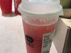 -混果汁(喜荟城店)