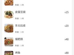-东北佬菜馆(斗东店)
