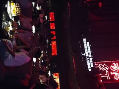 -赤红音乐现场(浦东金桥路店)