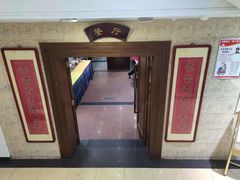 -晋府大酒店